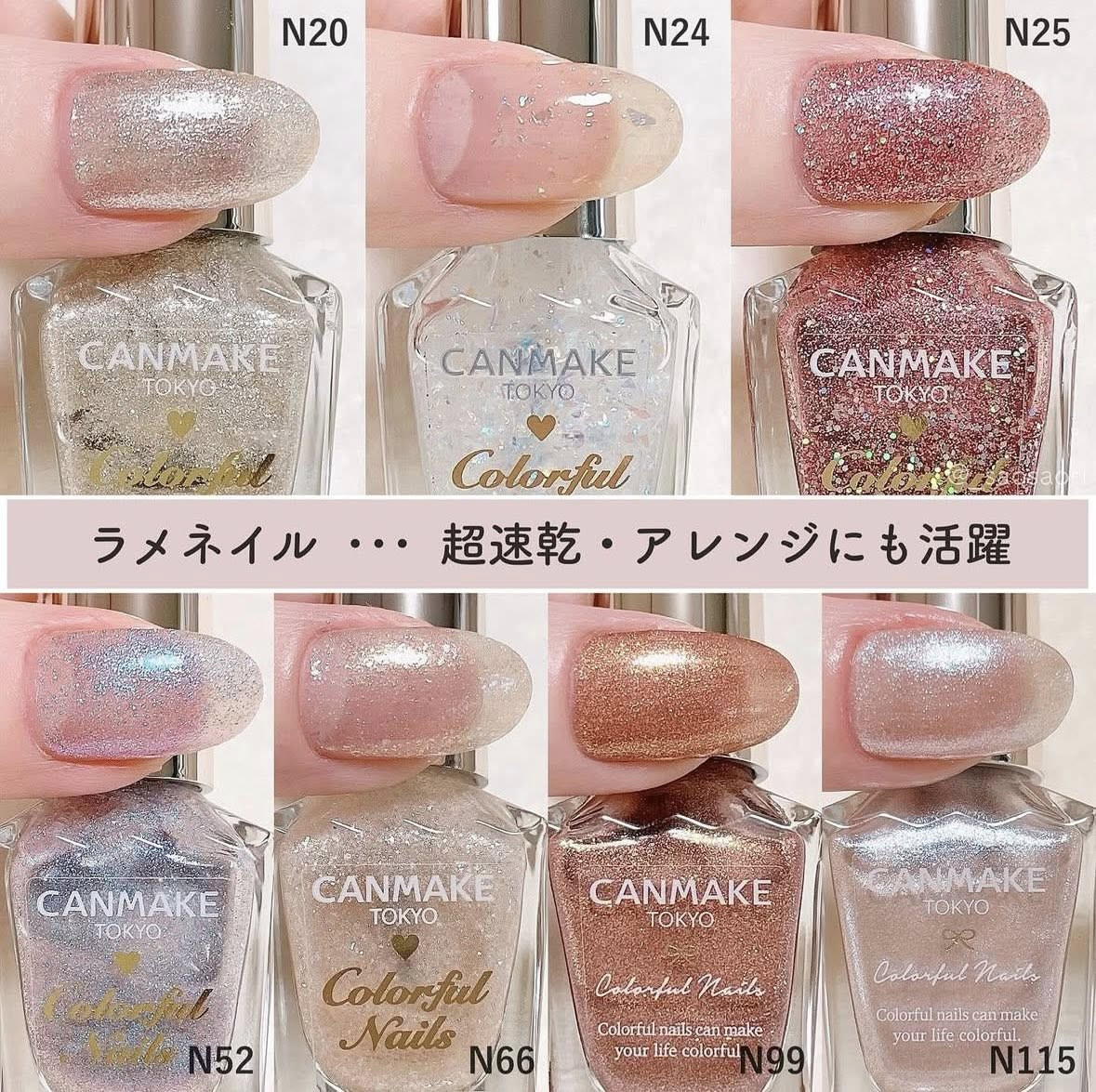 Sơn móng tay Canmake — ảnh chính