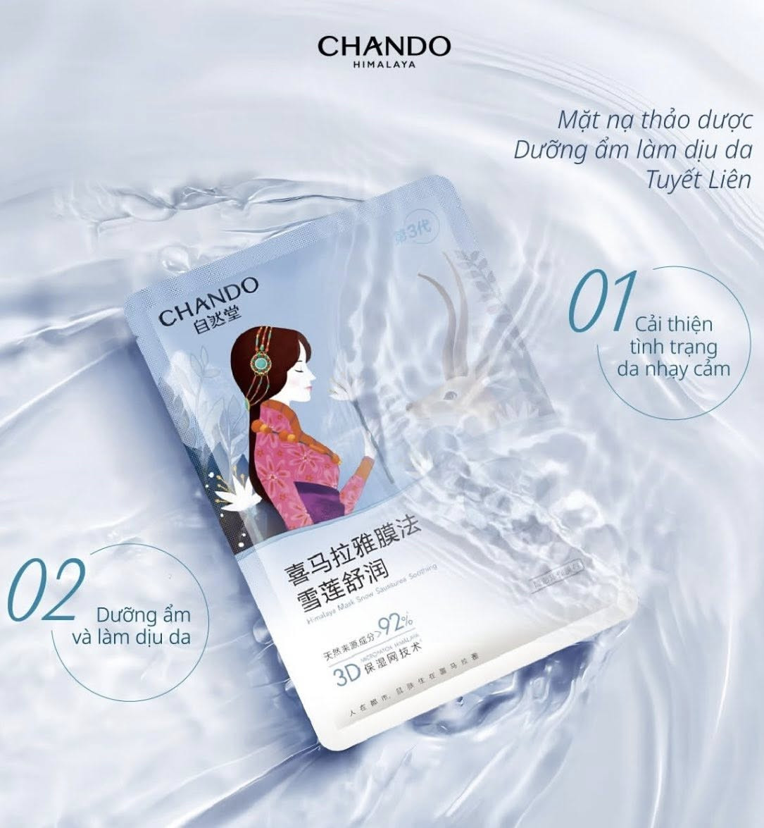 Mặt nạ Chando Himalaya hộp 6 miếng