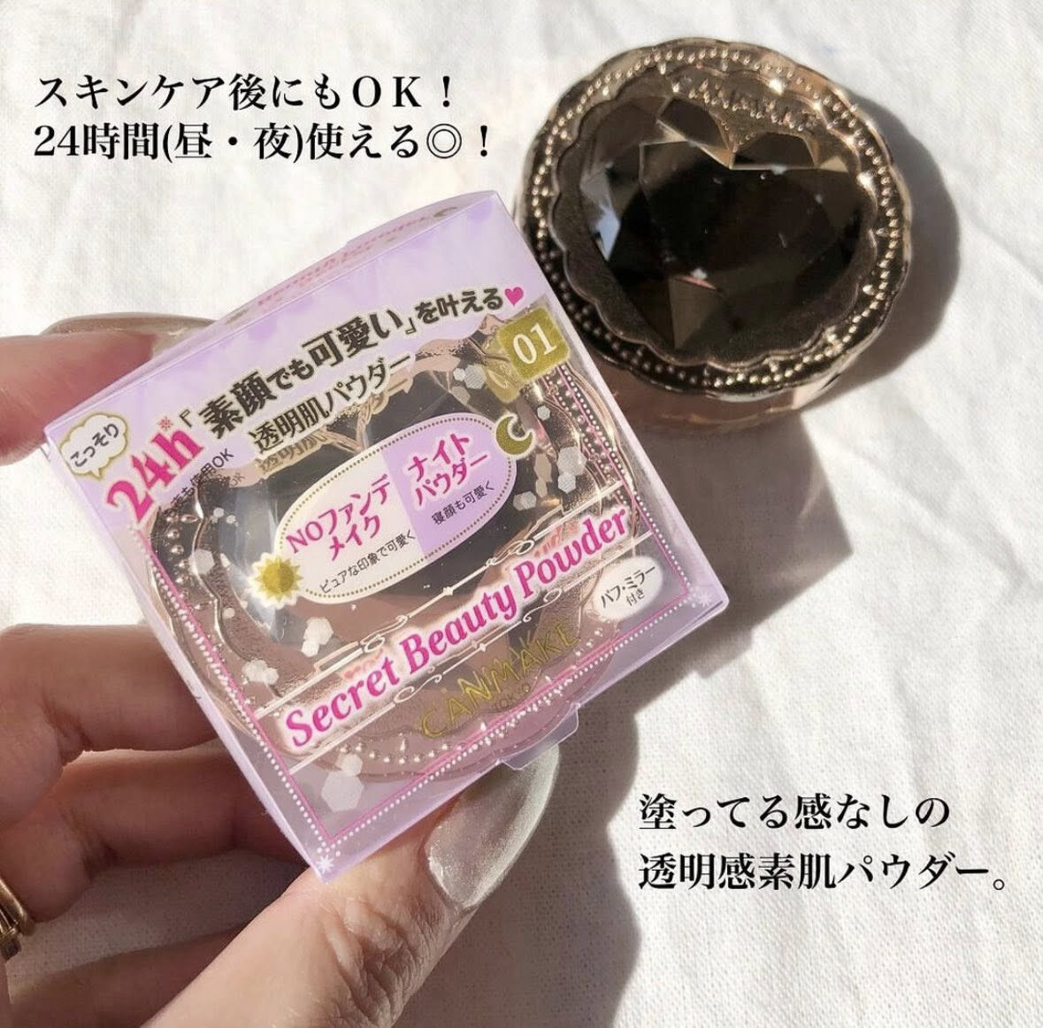 Phấn phủ Canmake Secret Beauty Powder