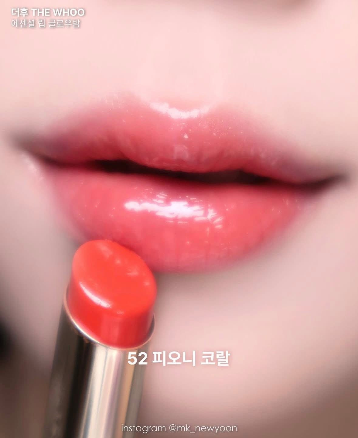 Son dưỡng Whoo Heritage Blossom, Essential Lip Glow Balm màu 52