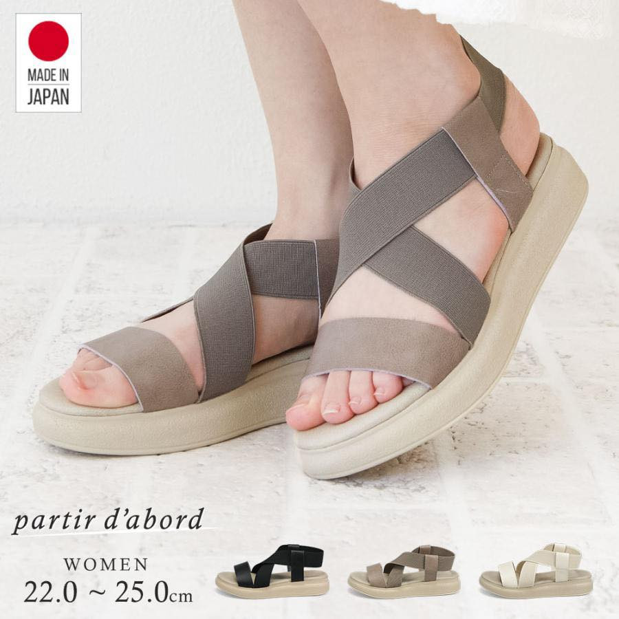 Sandal Partir d'abord