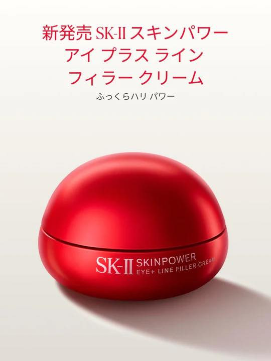 Kem Mắt SKII Skinpower Eye+ Line Filler 15g