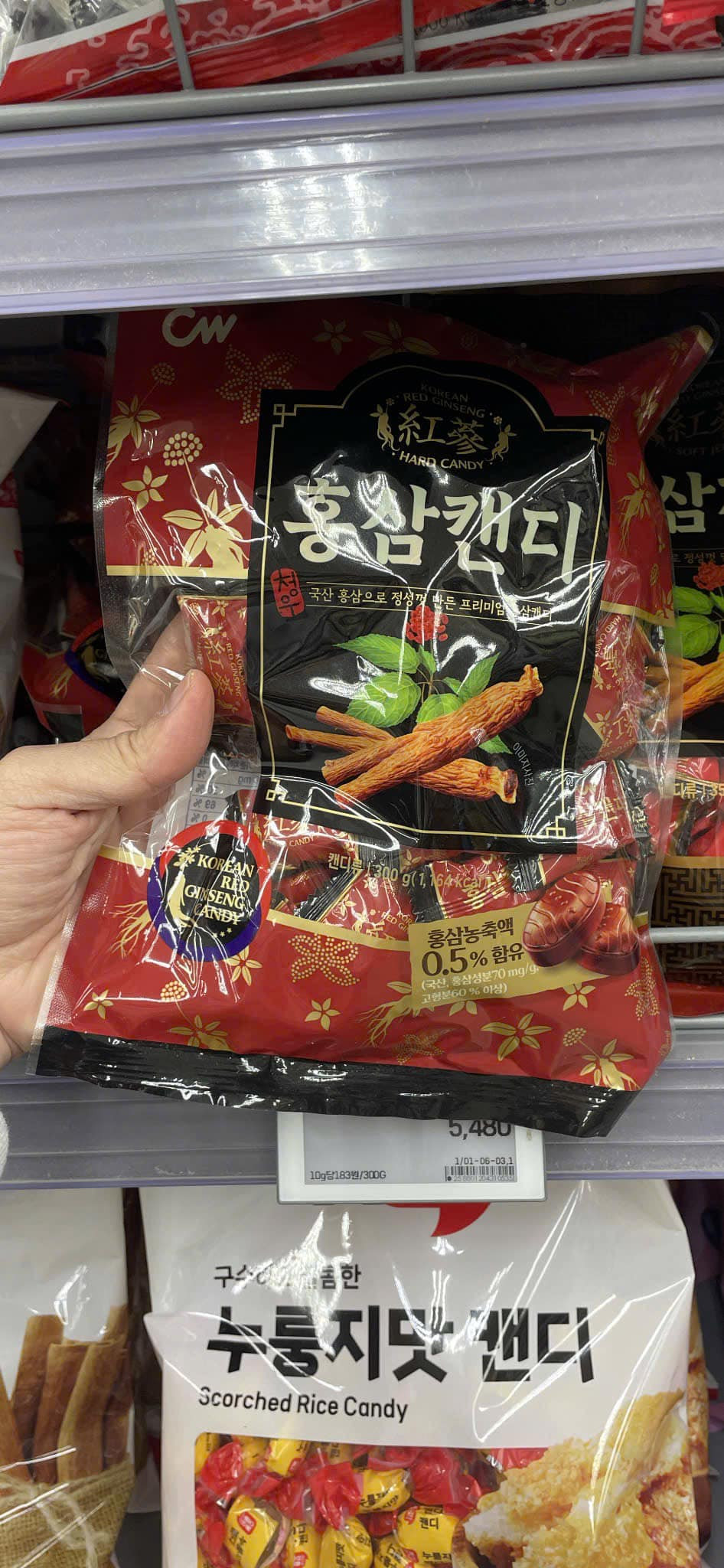 Kẹo hồng sâm Hàn Quốc 300g