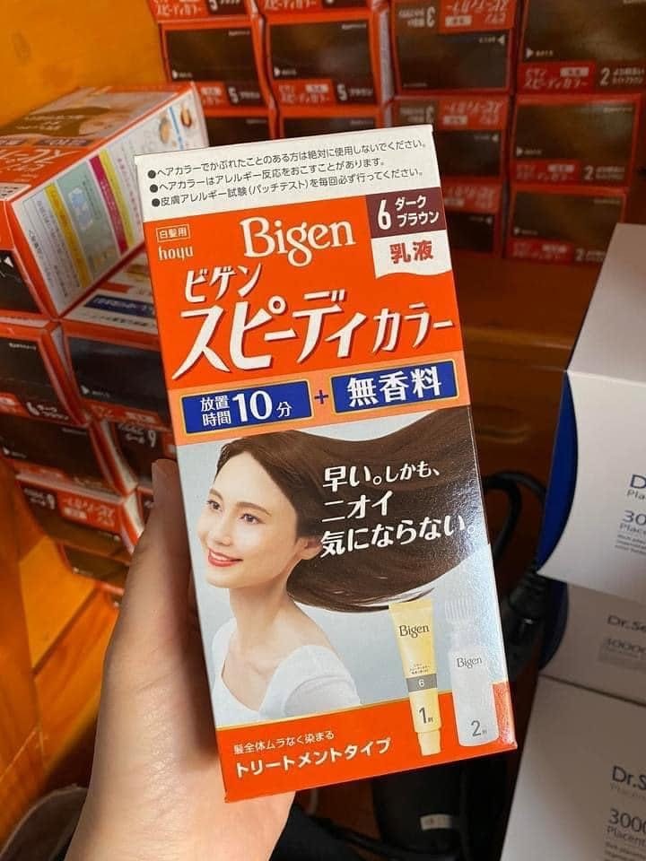 Nhuộm tóc Bigen Nhật Bản (màu 4,5) — ảnh chính