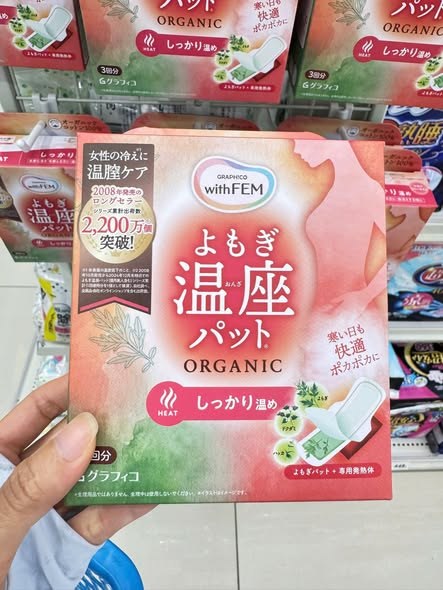 Hàng order Nhật-Miếng dán xông ngải cứu hộp 6 miếng
