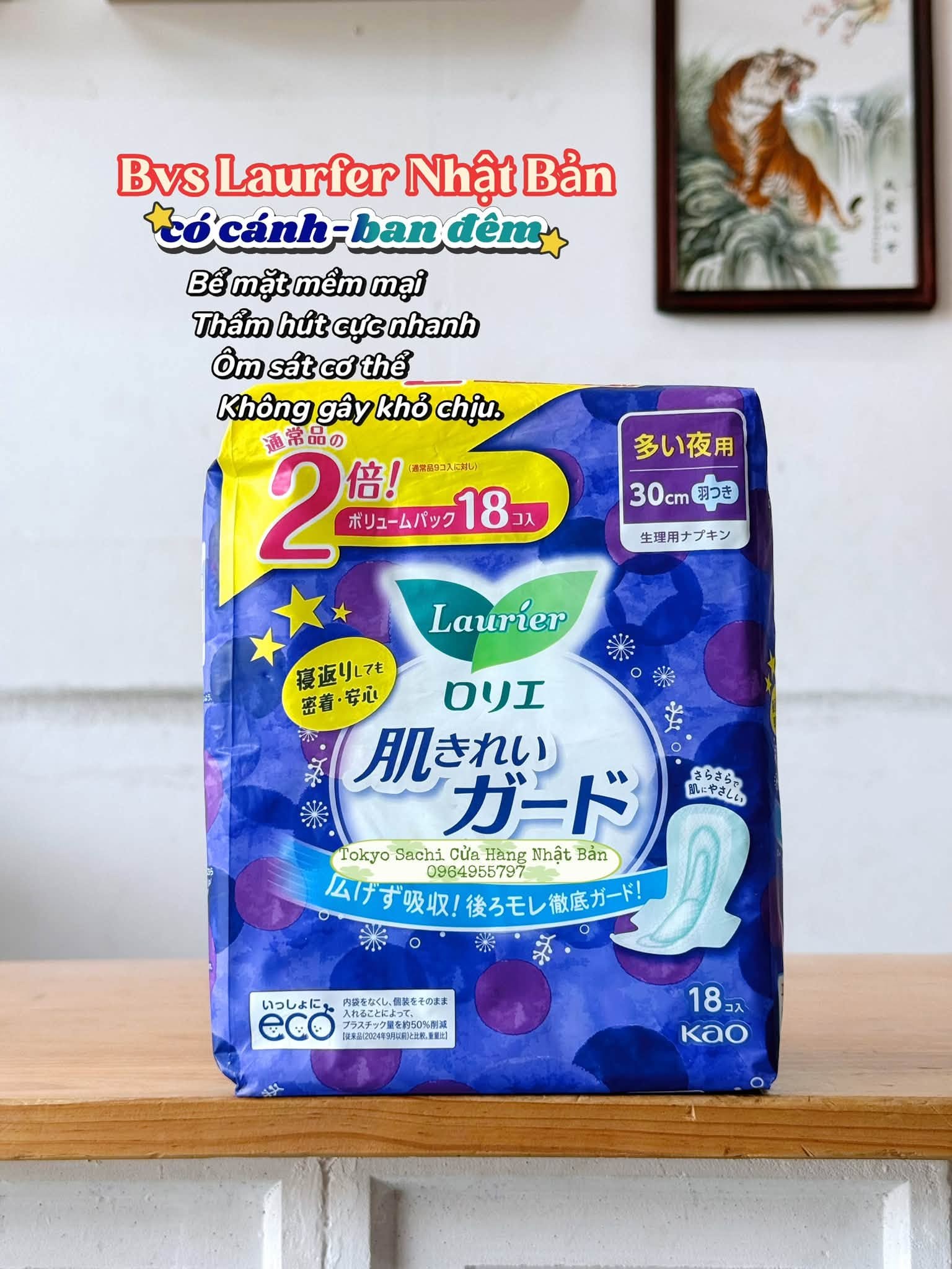 Băng vệ sinh đêm Laurier Nhật Bản 30cm túi 18 miếng — ảnh chính