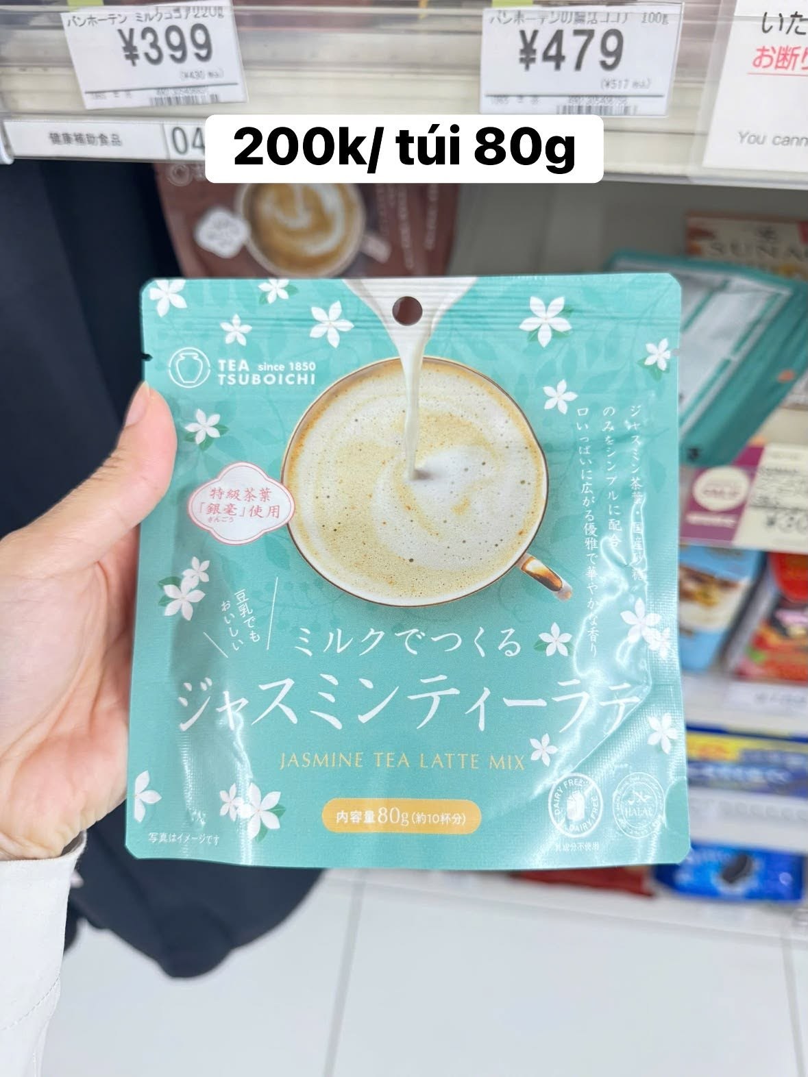 Hàng order Nhật-Trà sữa latte jasmine Tsuboichi 80g