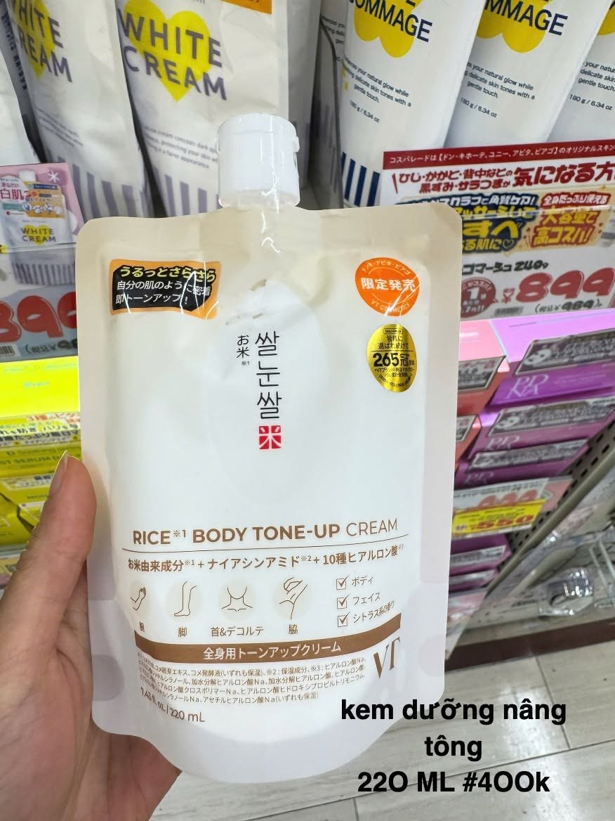 Hàng order-kem dưỡng nâng tông Cosmetics Rice Body Tone-Up Cream 220ml — ảnh chính
