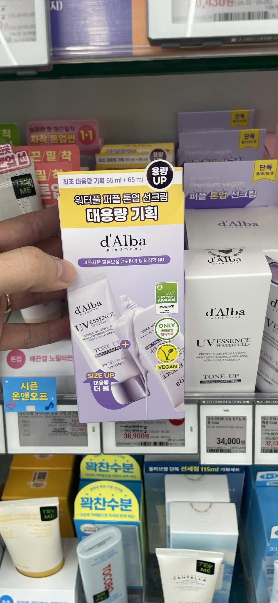 Set 2 tuýp 65ml kem chống nắng d’Alba UV Essence Purple Tone-Up Sun Cream — ảnh chính