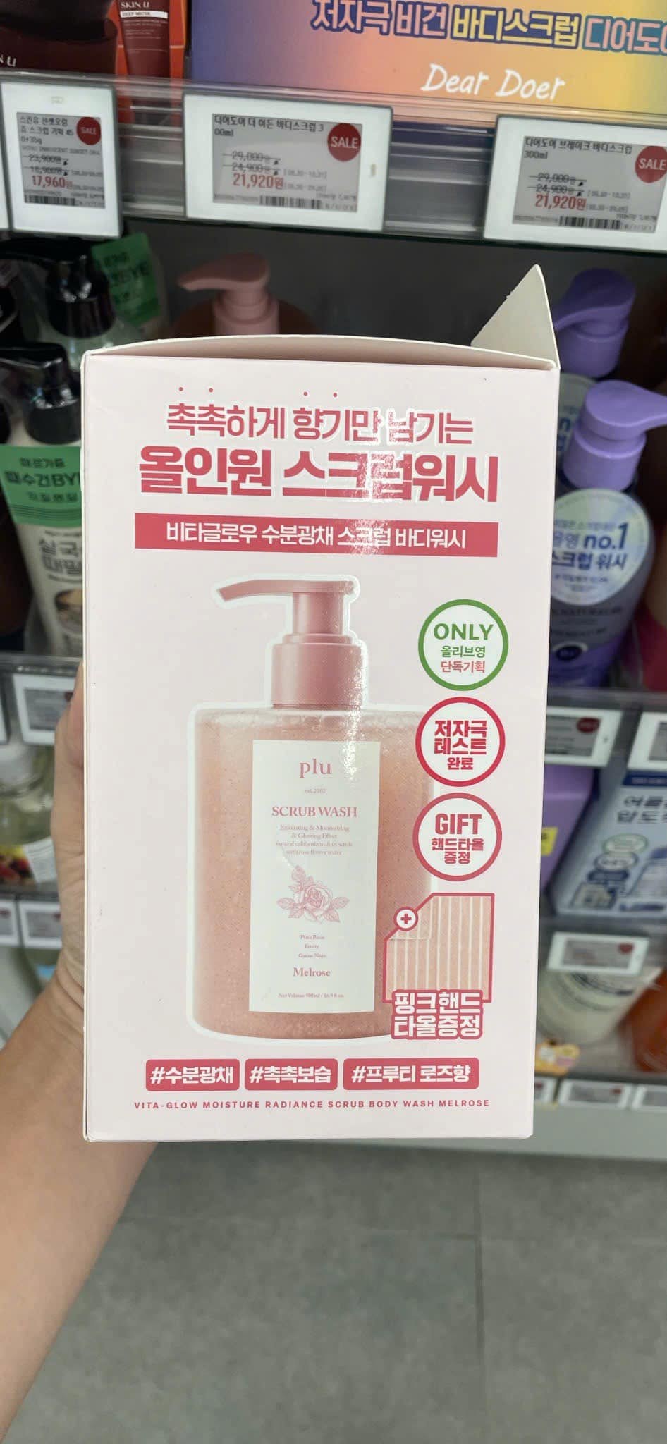 Hàng order Hàn- Tẩy da chết và tắm  body plus hương hoa hồng 500ml — ảnh chính