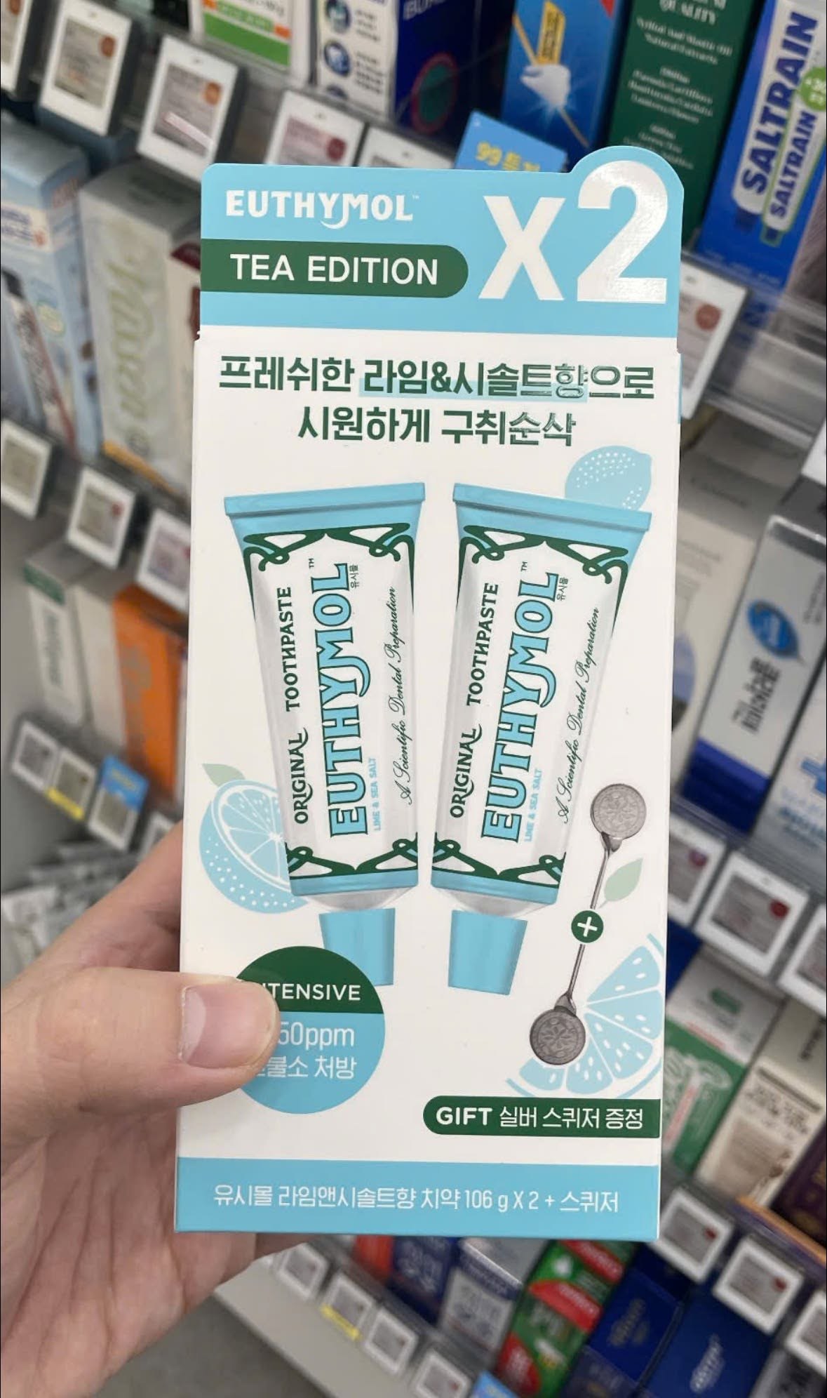 Set 2 tuýp kem đánh răng Euthymol phiên bản giới hạn Tea Edition — ảnh chính