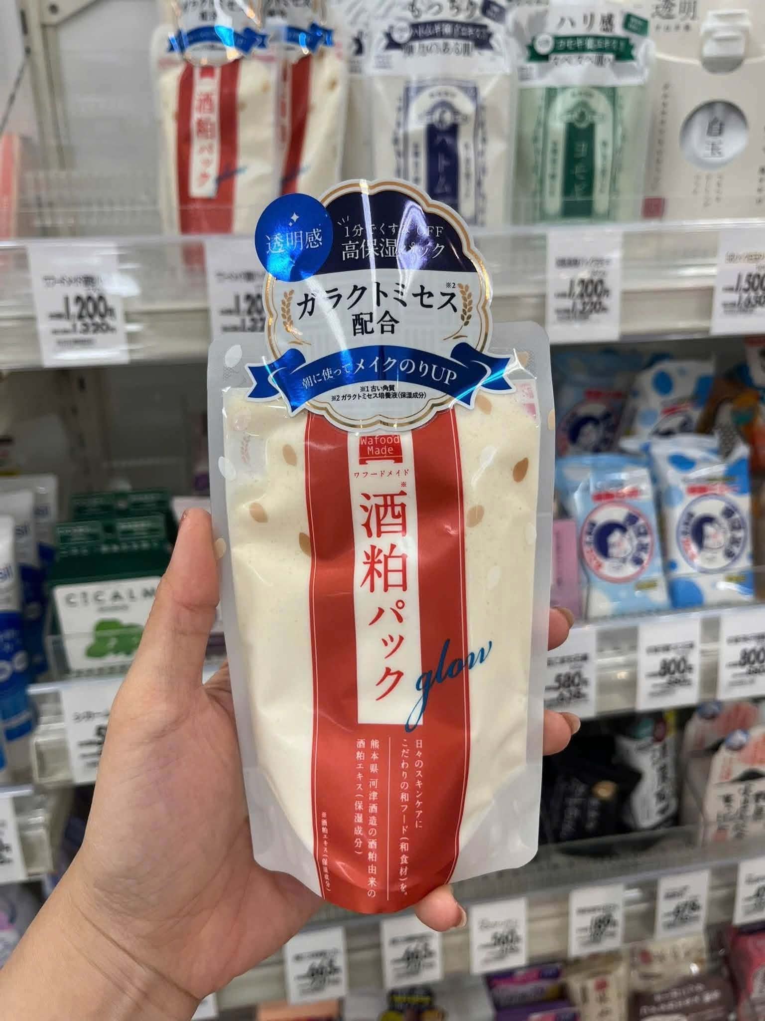 Mặt nạ bã rượu sake PDC Wafood Made Glow — ảnh chính