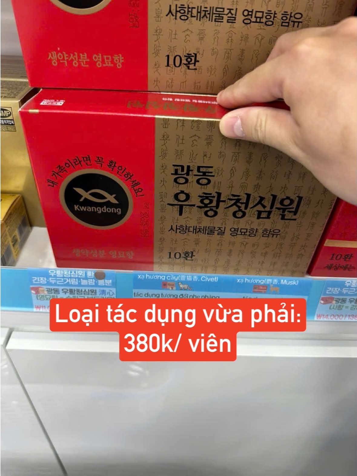 Hàng order- An cung ngưu hoàng tổ kén Kwangdong — ảnh chính