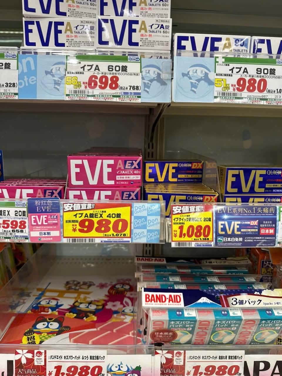 Hàng order-Viên giảm đau Eve A EX 40 viên