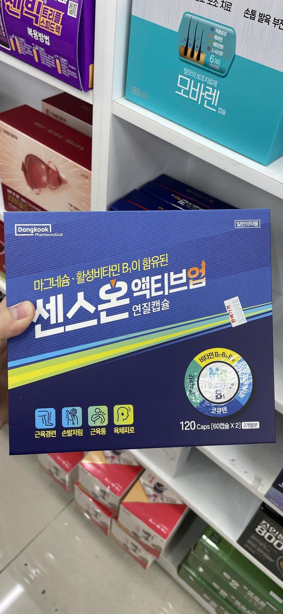 Hàng order-Viên uống giảm tê bì đầu vai gáy — ảnh chính