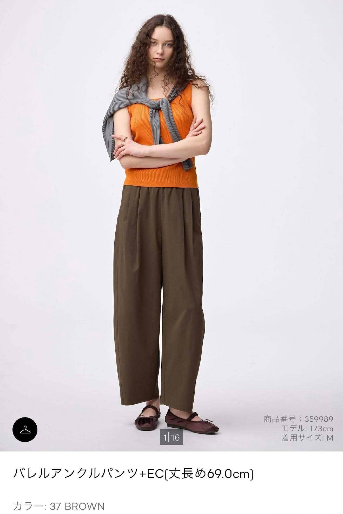 QUẦN BAGGY ỐNG RỘNG NHÀ GU [ ORDER] — ảnh chính