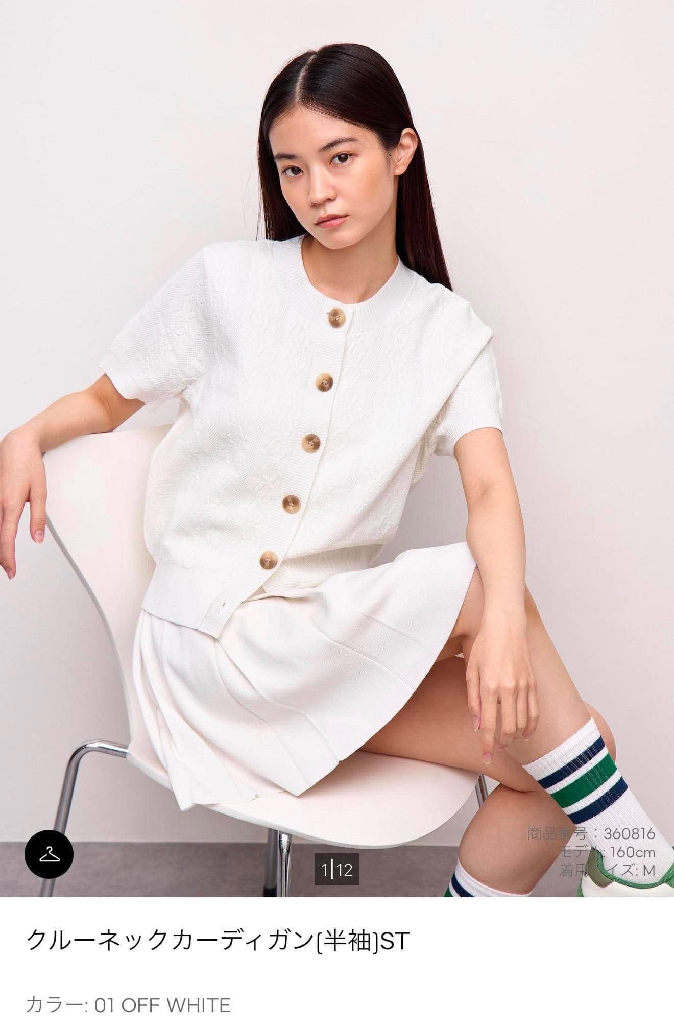 Áo cardigan Gu cổ tròn các màu khác [ ORDER] — ảnh chính