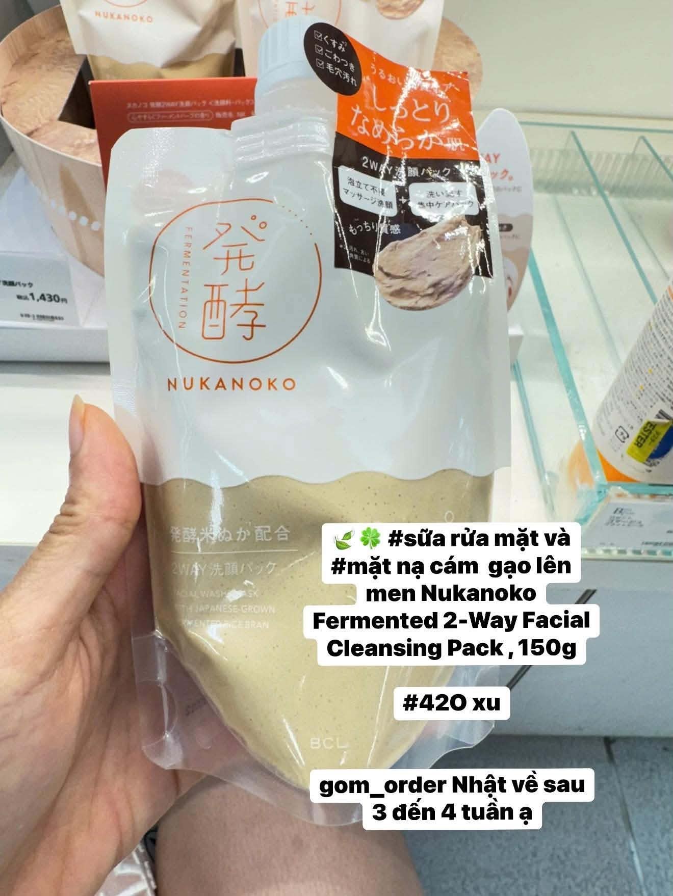 sữa rửa mặt và #mặt nạ cám gạo lên men Nukanoko Fermented 2-Way Facial Cleansing Pack , 150g — ảnh chính