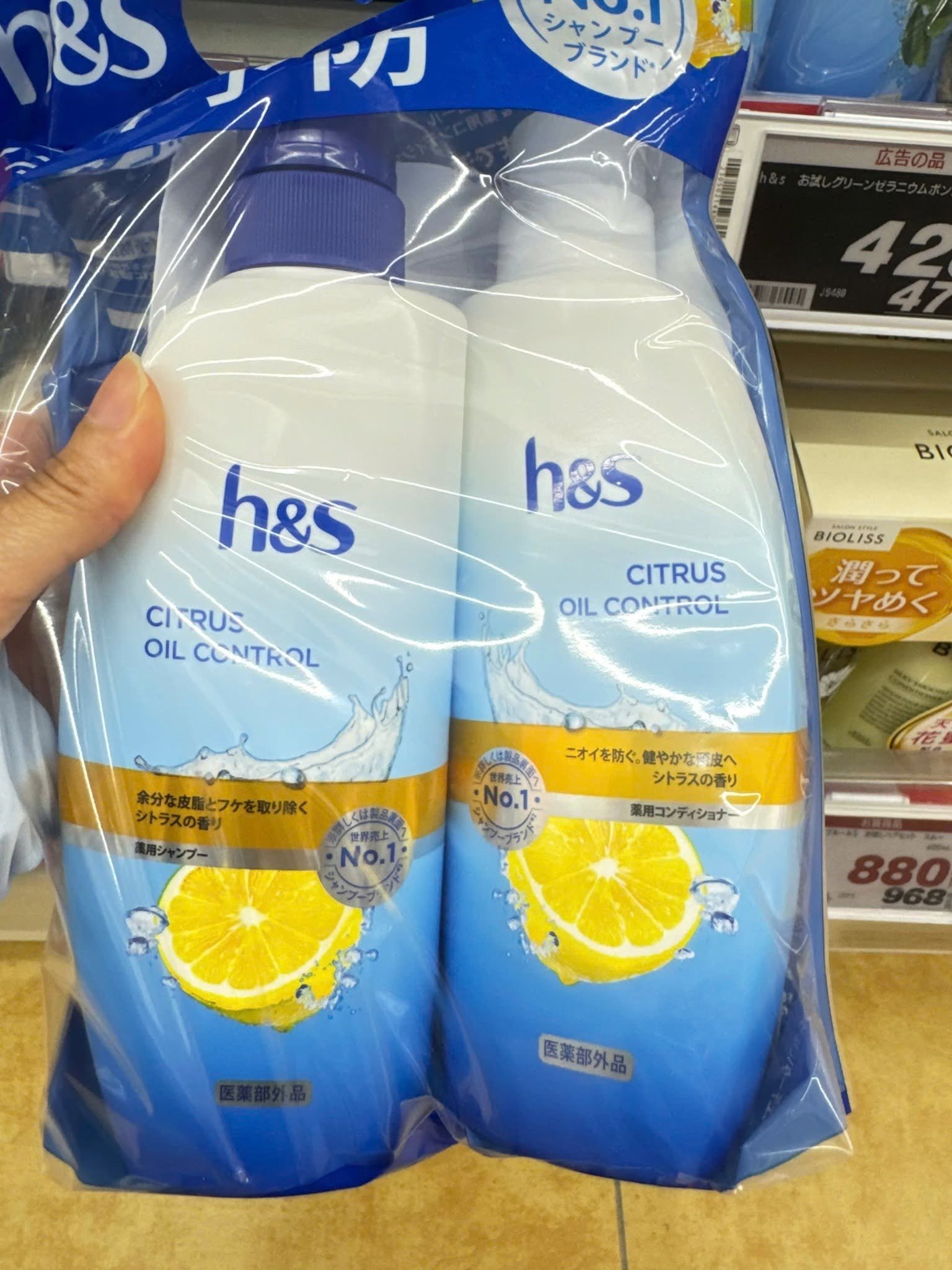 set gội - xả trị gàu H&S Nhật 250ml x 2 — ảnh chính