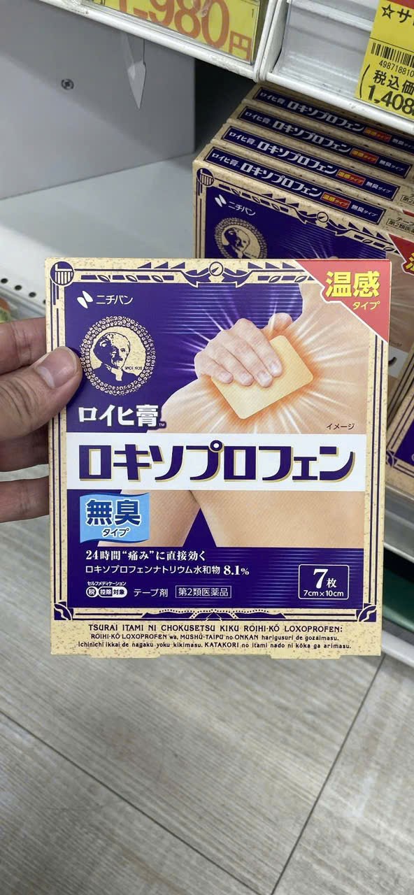 Miếng dán giảm đau Nichiban, hộp 7 miếng — ảnh chính
