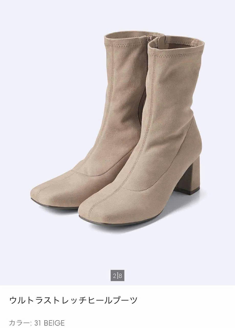 Boots cổ ngắn co giãn GU — ảnh chính