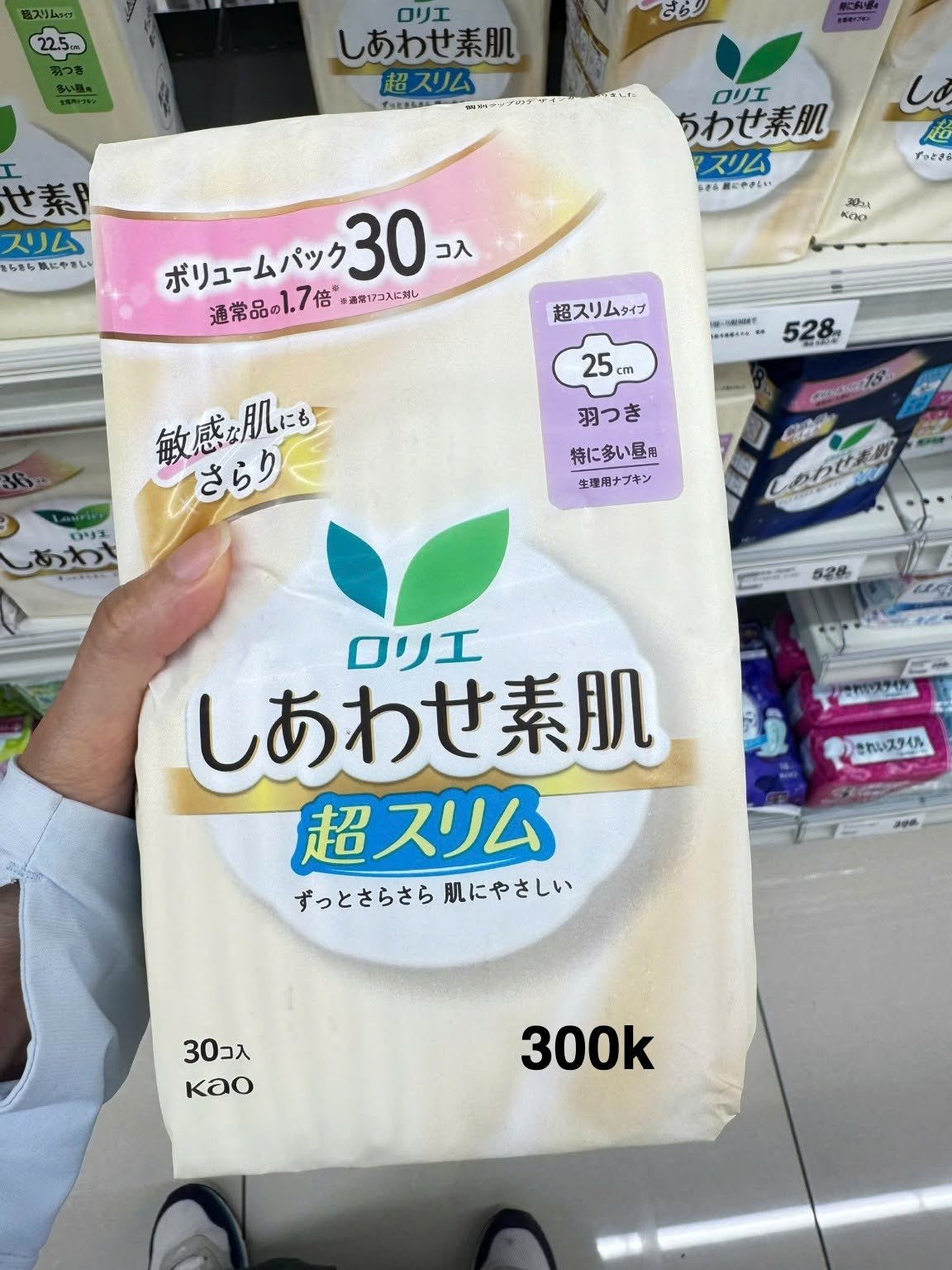 Băng vệ sinh Kao Laurier Shiawase Sokuhada 25cm, 30 miếng — ảnh chính