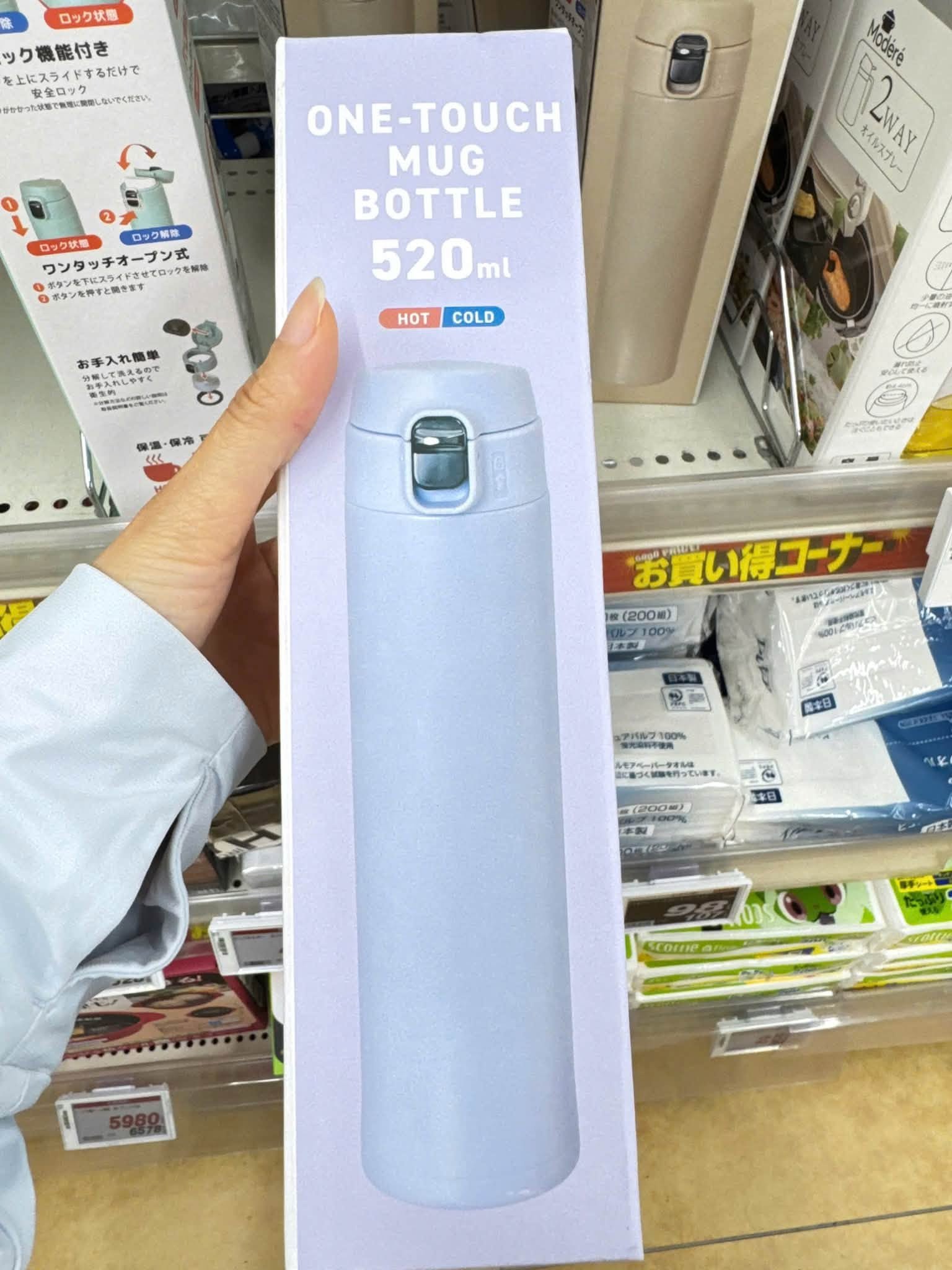bình giữ nhiệt Park Lane One-Touch Mug Bottle 520ml — ảnh chính
