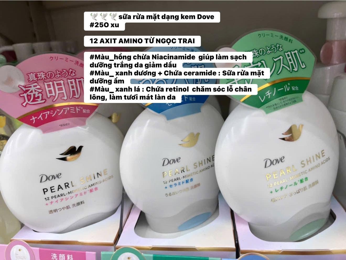 Sữa rửa mặt dạng kem Dove 140g — ảnh chính