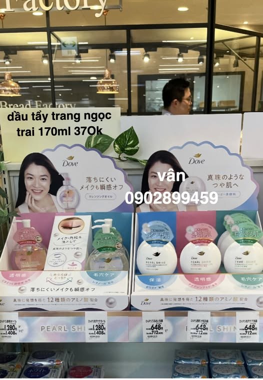 Dầu tẩy trang Dove 170ml — ảnh chính
