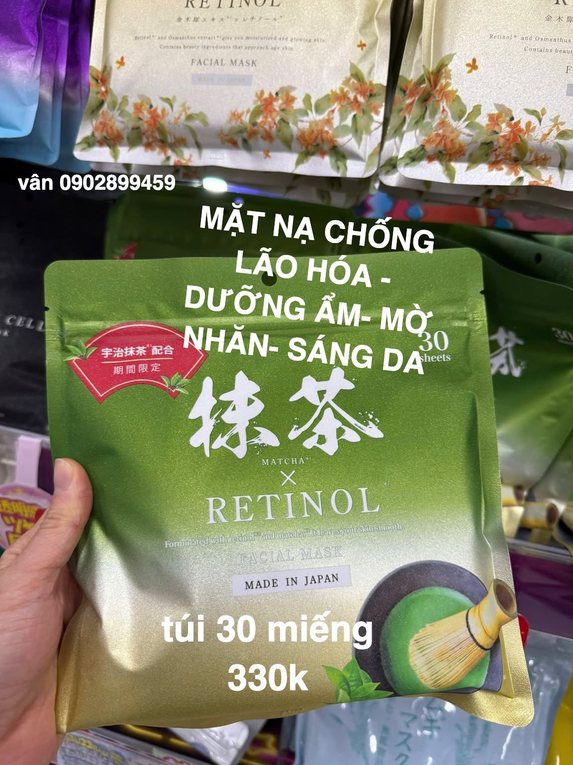 Mặt nạ giấy dưỡng da Matcha x Retinol Facial Mask, made in Japan — ảnh chính