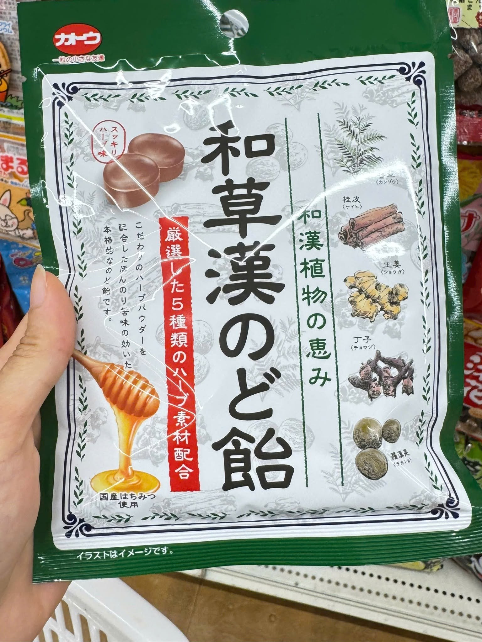 kẹo ngậm ho thảo dược Kato Wasokan Nodo Ame 54g — ảnh chính