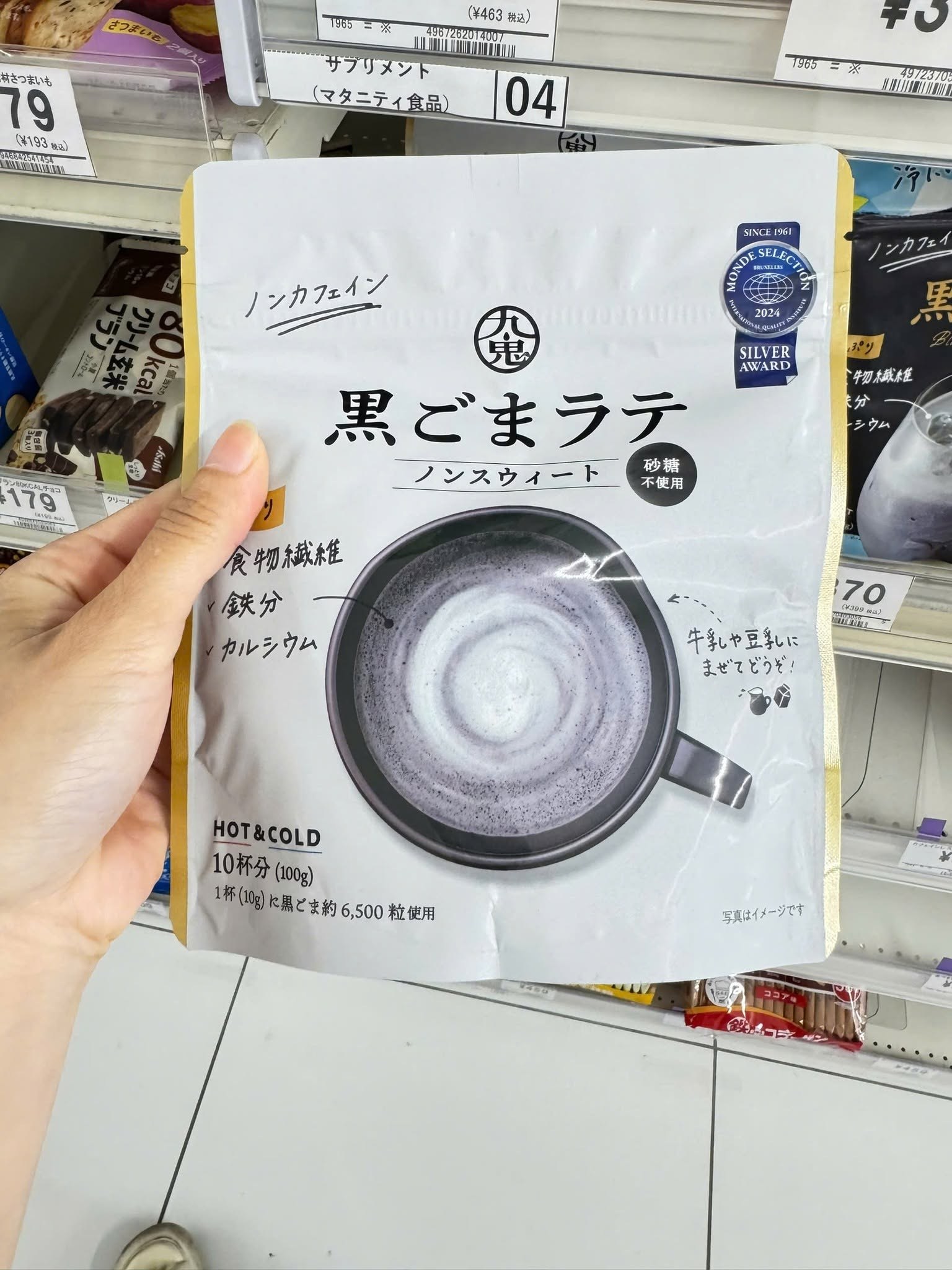 Bột latte mè đen sữa Kuro Goma ko đường — ảnh chính
