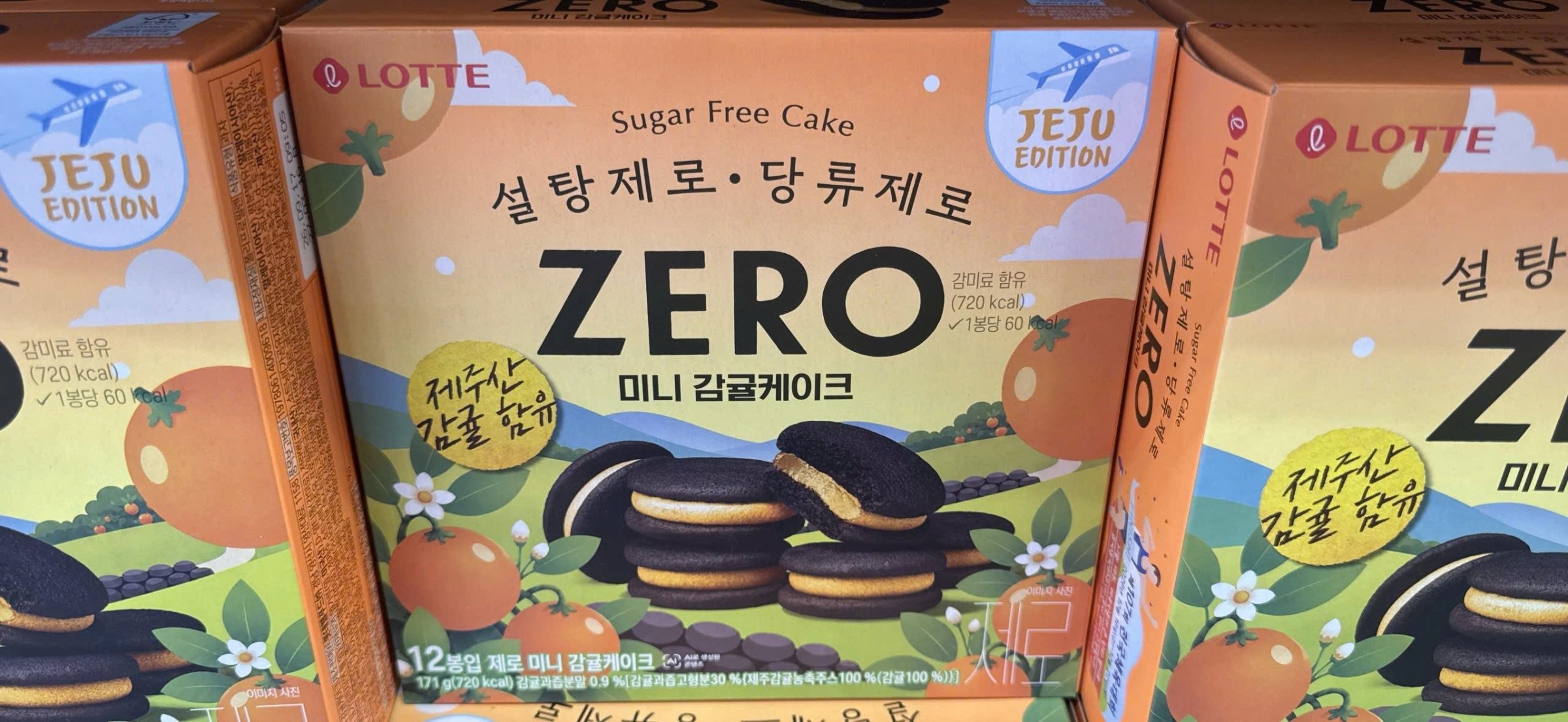 🍊 BÁNH LOTTE ZERO MINI QUÝT JEJU – HÀNG HÀN QUỐC — ảnh chính