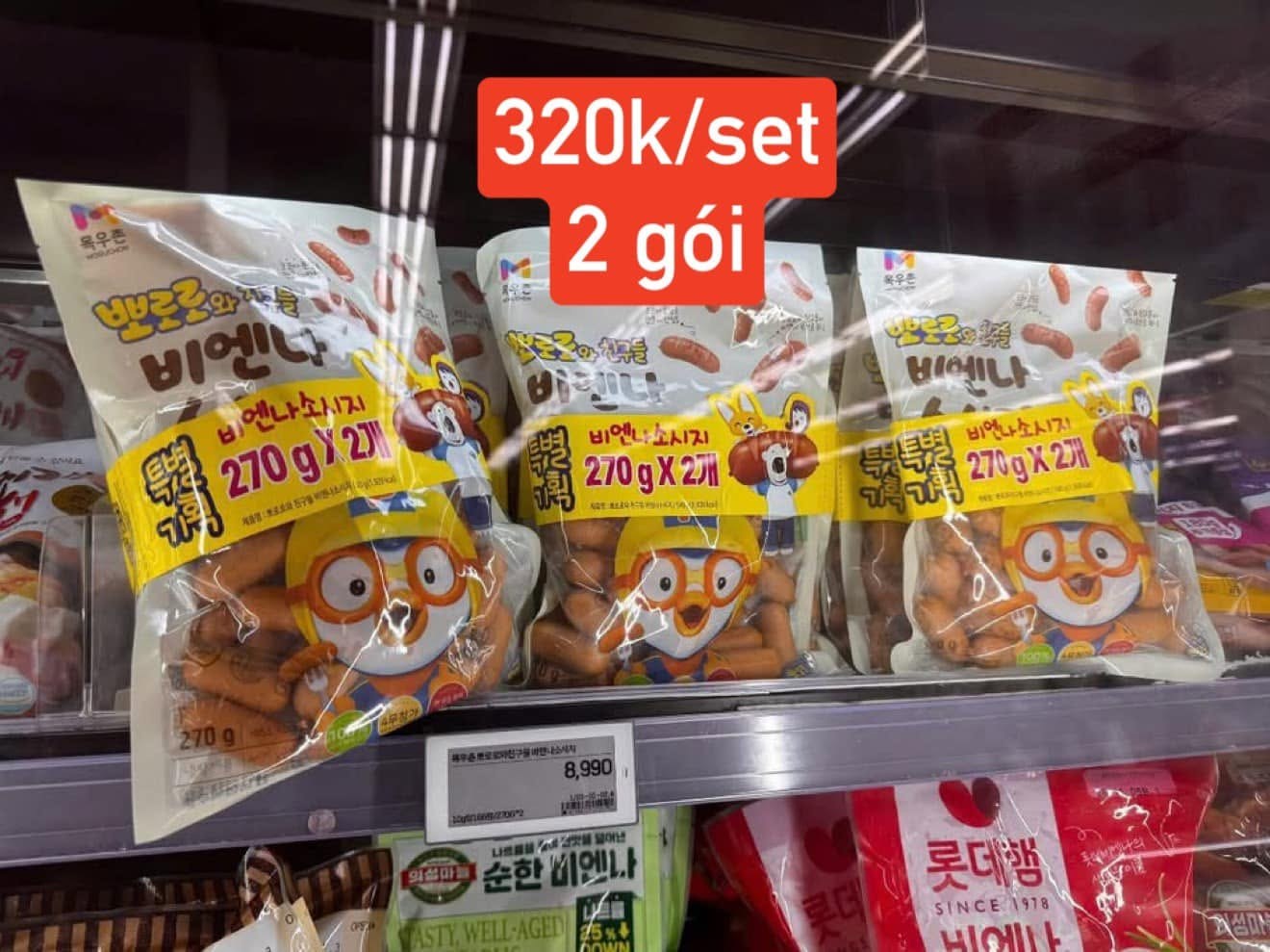 Xúc xích Vienna vị thịt heo Pororo, set 2 gói — ảnh chính
