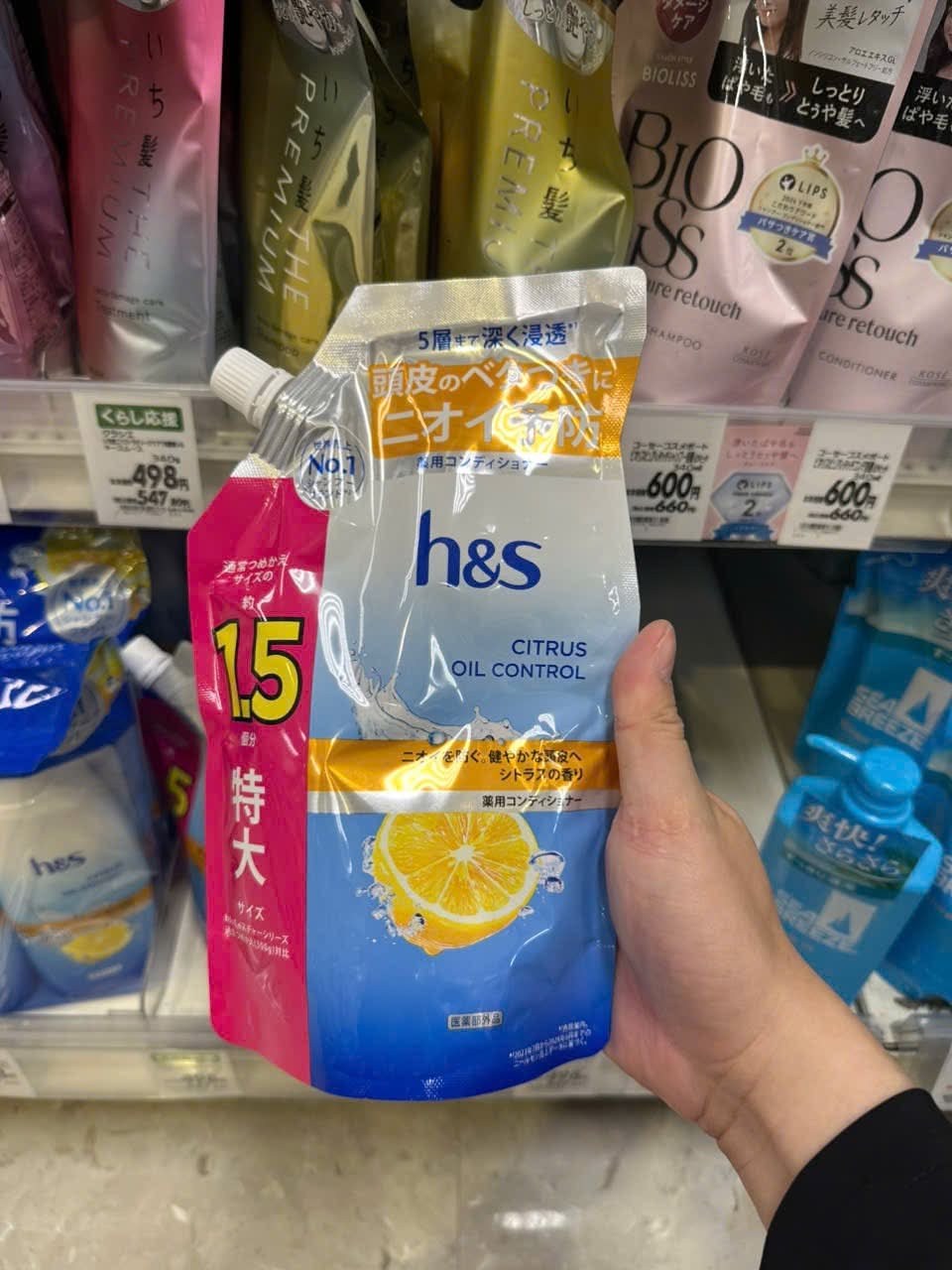 Gói dầu gội trị gầu H&S Nhật tinh chất chanh — ảnh chính