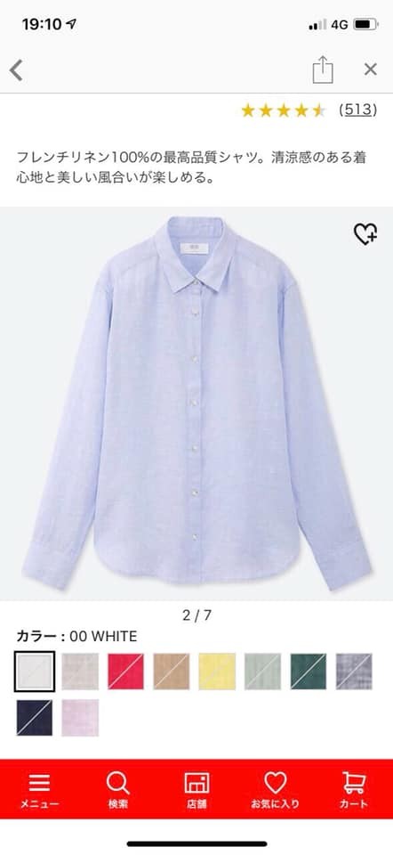 Aó sơ mi  Uniqlo chất vải linen  — ảnh chính
